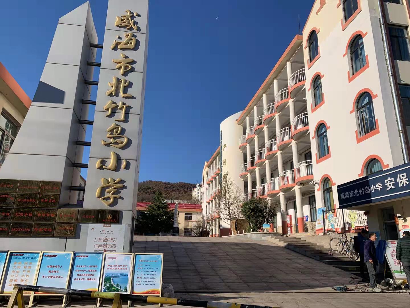 绥宁北竹岛小学改造加固